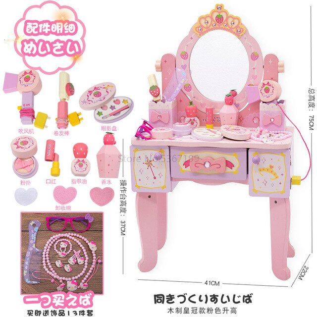 Girls over home children's dresser toy set simulation baby makeup toy makeup box birthday gift